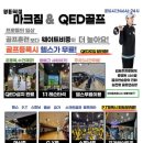 마크짐휘트니스 영통역점 이미지