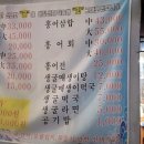 나만보쌈