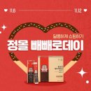 정관장유통 - 성남시 분당구 | 정관장유통