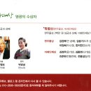 세무법인영진 이미지