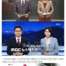 MBC '뉴스데스크' 새 얼굴, 박성호-손정은-김수진 앵커 이미지