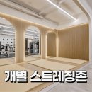 피트니스 타운 이미지