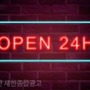 새한광고기획 이미지