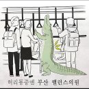 부산정형외과의원 이미지