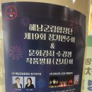 해남문화예술회관 | 해남문화예술회관마임공연 전 연령 참여형 공연