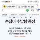 세븐정육점 이미지