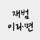 명동행정사 이미지