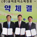 와이즈초이스주