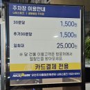 밝은눈안경(진월점) | [광주 남구 안경]지갑 털릴 뻔한 포나인즈 실착 아이데코안경 광주진월점 방문후기(+주차) 👓