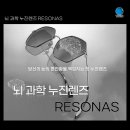 미사안경 이미지