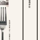포레스트177