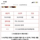신세계백화점 본점 알라딘 수선실 진짜 비추 후기(물건분실)