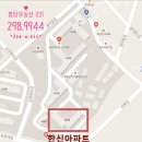 봉담세화의원 | [화성/봉담아파트] 매매 한신아파트 1억7800(조정 가능) 10층 이상-25평