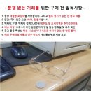 중고 독일 수입 안경테 이미지