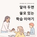 로뎀심리학습상담센터