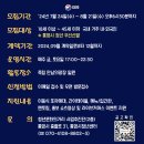 청년포차 이미지