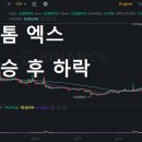 알트엑스 이미지