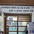 수제순대전문점 권순대 이미지