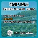 양지목장 티스토리