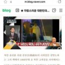 [펌] 좌파들이 전두환대통령을 가장 미워하는 이유 이미지