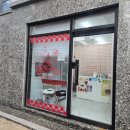 무인51 | 인천 레터링 케이크 베어베리 도시락 케익 구매해 본 후기