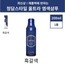 청담스타일