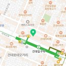 건국이혈상담학회;박은주이혈연구소