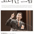 코리안실크로드 네이버블로그
