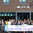 반석숯불갈비 이미지