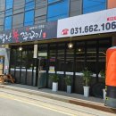 별난불쭈꾸미 이미지