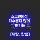 부곡스크린골프연습장 이미지