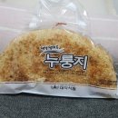 범양슈퍼 이미지