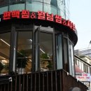 편편집 노원역점 이미지