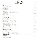 코히별장 이미지