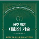 대화약국 네이버블로그