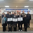 한국지역난방공사 화성지사