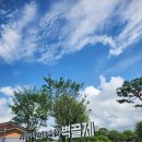 벽골제농경문화박물관 | 농업역사 시간여행 : 김제 벽골제 농경문화박물관 다녀왔어요.