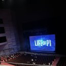 시청로45번길 R | 라이프오브파이 부산 드림씨어터 관람후기 2층 3열 시야 박정민 캐스팅
