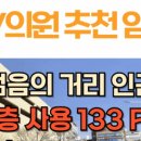 경남탑부동산중개사무소 이미지