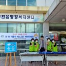 성환읍 행정복지센터 이미지