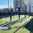 환일고등학교 이미지