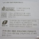 (유)황금에너지 이미지