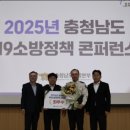 미래소방 이미지