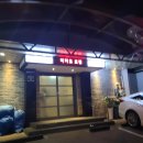 리마크호텔 이미지