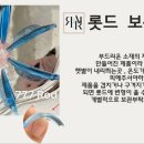 반하다 속눈썹&펌