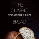 느린토끼
