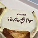 삼송빵집 울주점