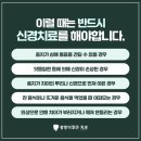 맑은이치과의원 네이버블로그
