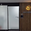 (주)지에이치건설 이미지