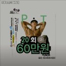 지방부수리 아산점 | 충청남도 아산시 헬스장 지방부수리 배방점 내용가격운영시간주차리뷰 알아보기